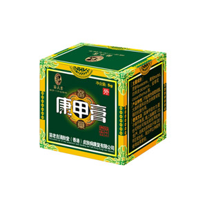 利膚邦價(jià)格范圍——咸陽(yáng)具有品牌的皮膚康復(fù)連鎖加盟