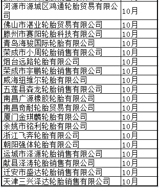 橡膠機械網(wǎng)