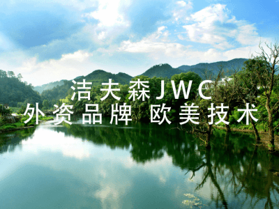 潔夫森JWC隔油設(shè)備圖3